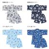 9086 Jinbei Nordic Train Ivory 160 [Munyamunya] / Boys' / /