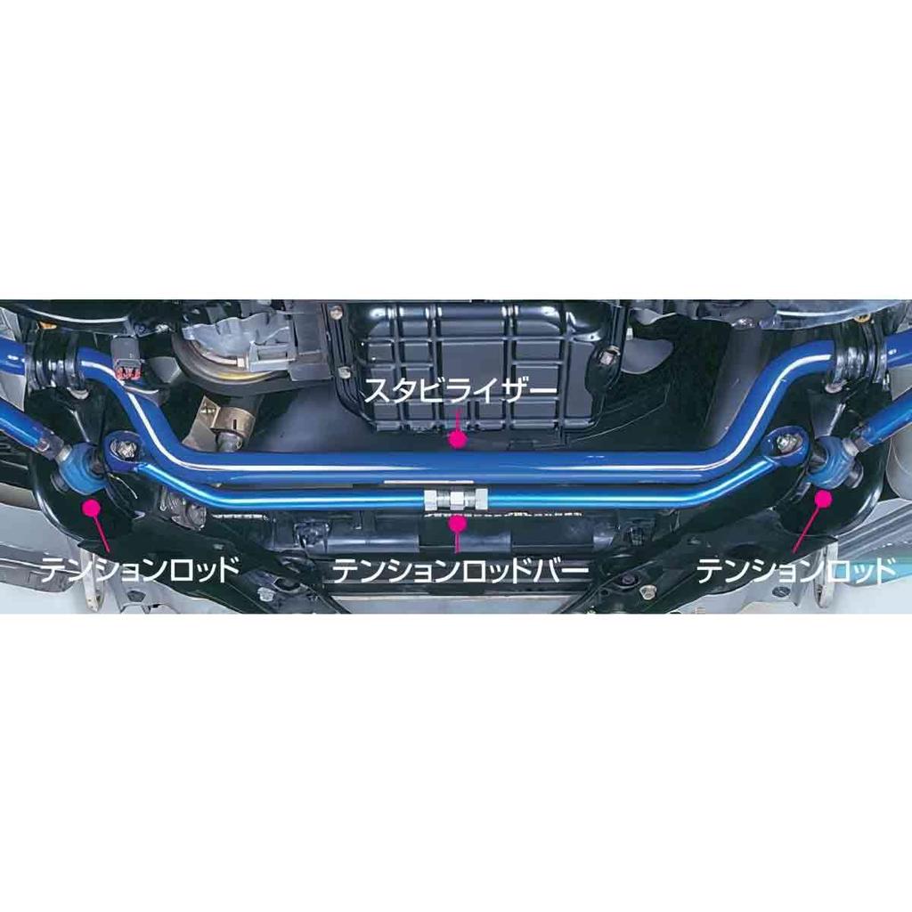 Распорка Cusco для Nissan Skyline R32 Cefiro A31 230 485 A (КУСКО) /