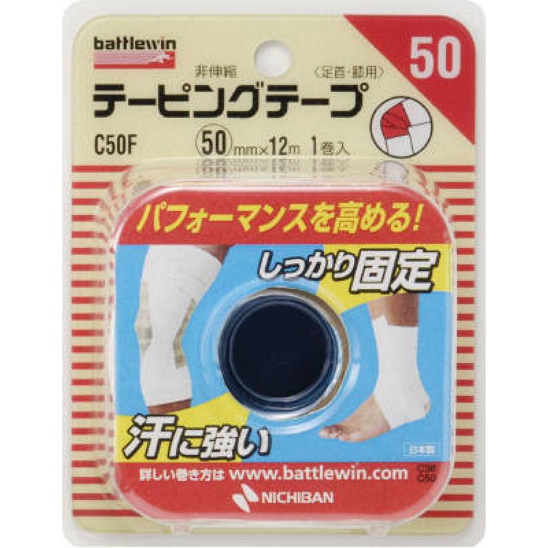 Battle Wintaping Tape 50ммX12м(C50F)