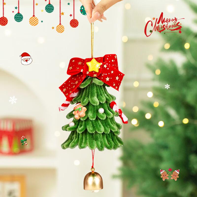 TaTanice Christmas Decorations & DIY Kits
