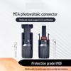 MC4 Solar Photovoltaic Connector, IP68 Waterproof