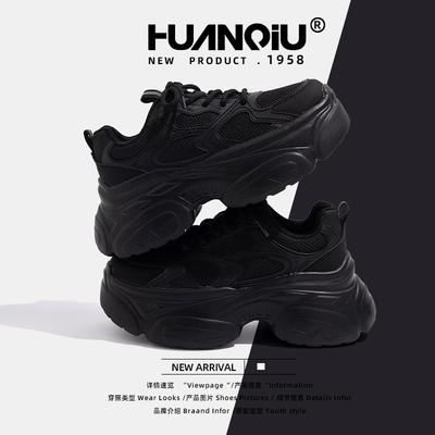 Глобальные женские кроссовки черного цвета с толстой подошвой, увеличивающие рост, 2025, новые летние универсальные дышащие кроссовки ZHQ6319