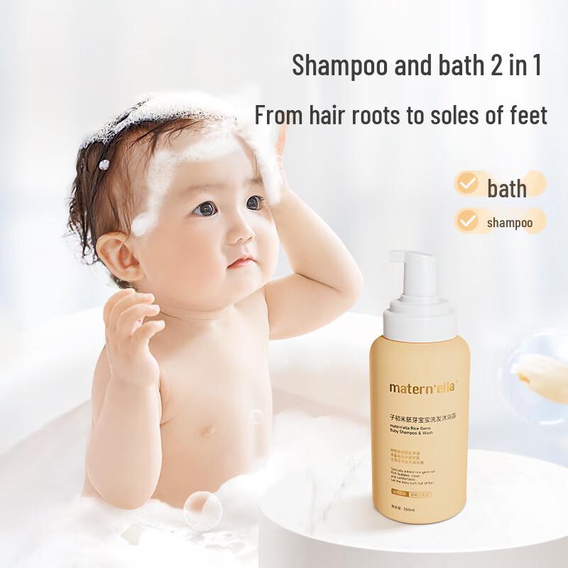 Zi Chu Rice Germ Essence Baby 2-in-1 Shampoo & Body Wash