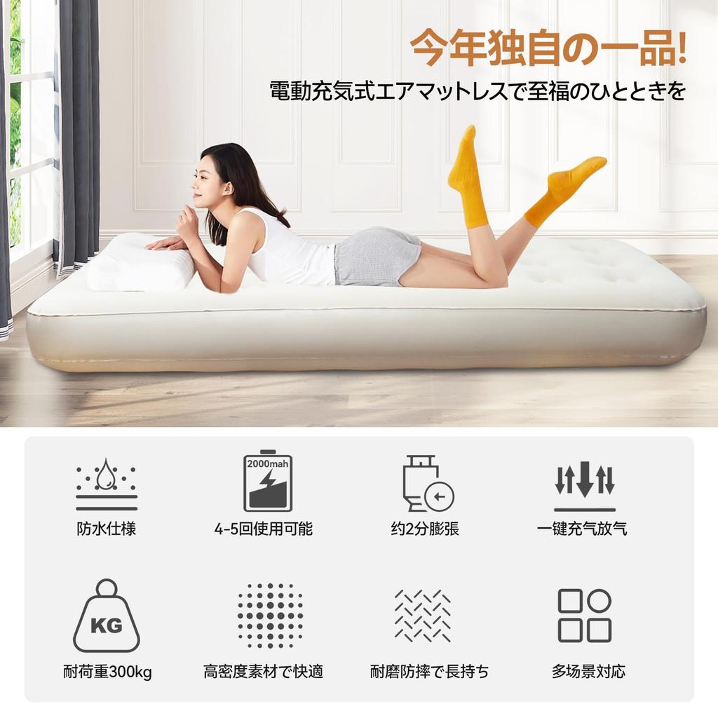 Ограниченная толщина воздушного матраса с электрическим насосом 90 секунд Автоматическая электрическая кемпинговая воздушная кровать Воздушный коврик Складная электрическая кровать Воздушный матрас Одинарная съемная загрузка