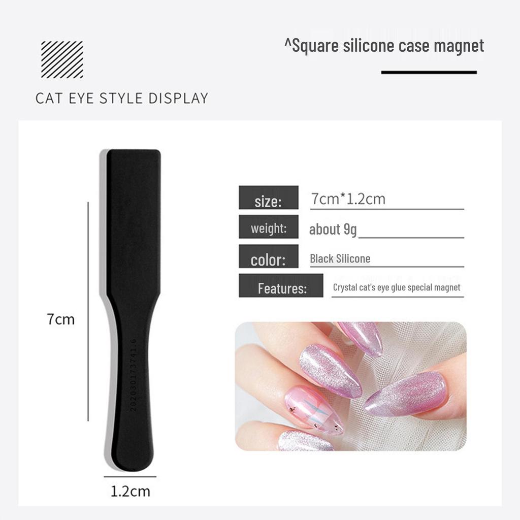 Суперсильный магнит для кошачьего глаза для гель-лака