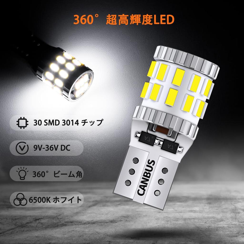 BLIAUTO Автомобильная светодиодная лампа T10 Белая Взрывная 30 SMD Габаритный свет DC12V-24V 6500K со встроенным