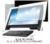 Media Cover Market Fujitsu FMV ESPRIMO FH Series WF2/H2 27-inch Protective Film Cover Sheet Anti-reflective LCD Screen Protector (Compatible)