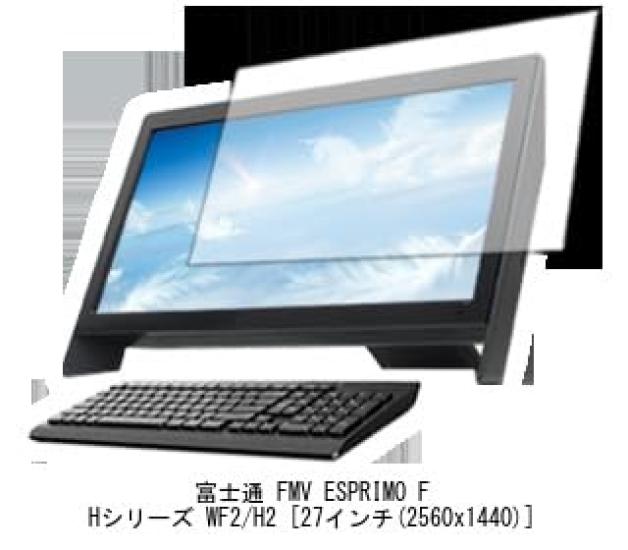 Media Cover Market Fujitsu FMV ESPRIMO FH Series WF2/H2 27-inch Protective Film Cover Sheet Anti-reflective LCD Screen Protector (Compatible)