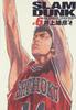 SLAM DUNK Complete Edition 6 Comics (Jump Deluxe)