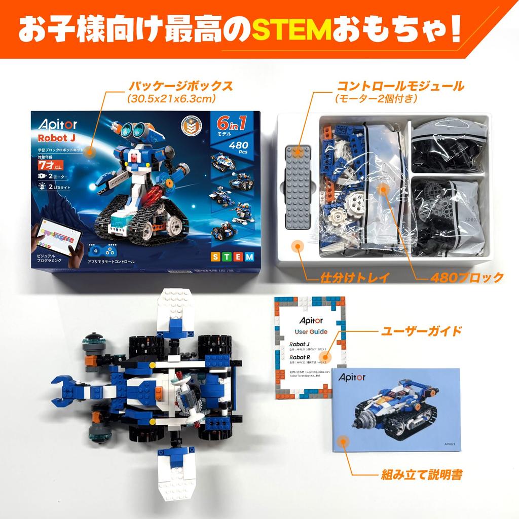 Apitor Robot J Programming Robot STEM Educational Building Remote Control Early Education for Elementary School Scratch Radio Controlled Educational