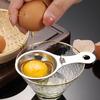 Разделитель яиц из нержавеющей стали, профессиональный разделитель яичного белка и желтка для выпечки, кулинарии, пищевой точный инструмент для отделения желтка от белка