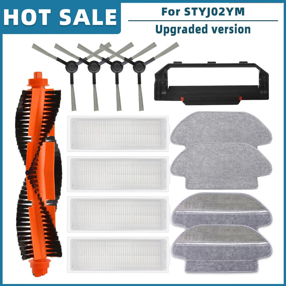 Замена для Xiaomi Mi Robot Vacuum-Mop P STYJ02YM запасные части аксессуары основная боковая щетка фильтр Hepa тряпка для швабры чехол