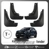 Брызговики для Kia Sportage NQ5 2022-26 Аксессуары
