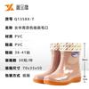Rain boots PVC women's low, medium and high rain boots winter thermal cotton cover velvet work rain shoes