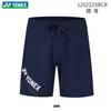 YONEX Sports Shorts Men's Moderate 1202225