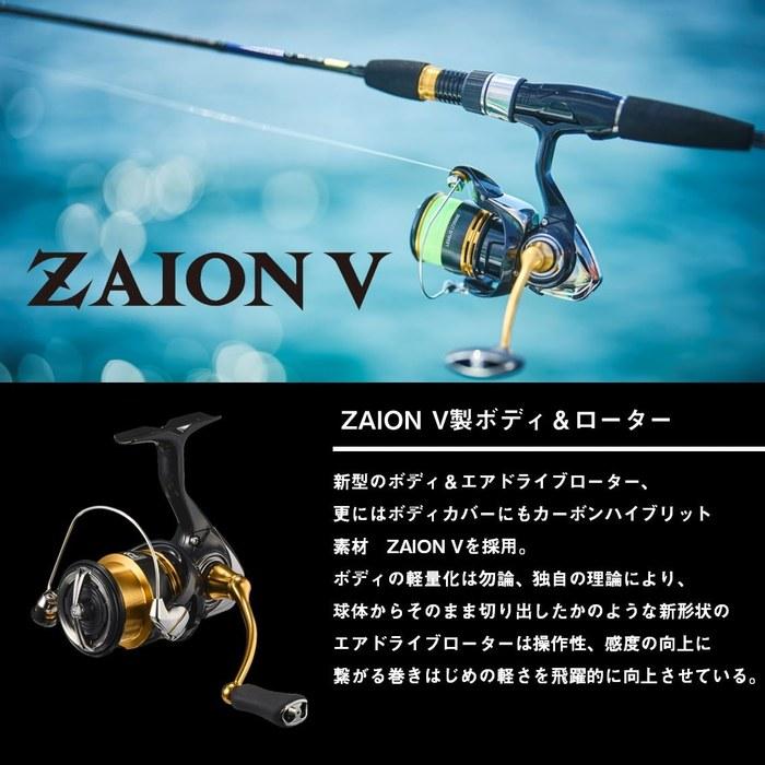 Спиннинговая катушка Daiwa 23 Legalist LT2000S-P Черная