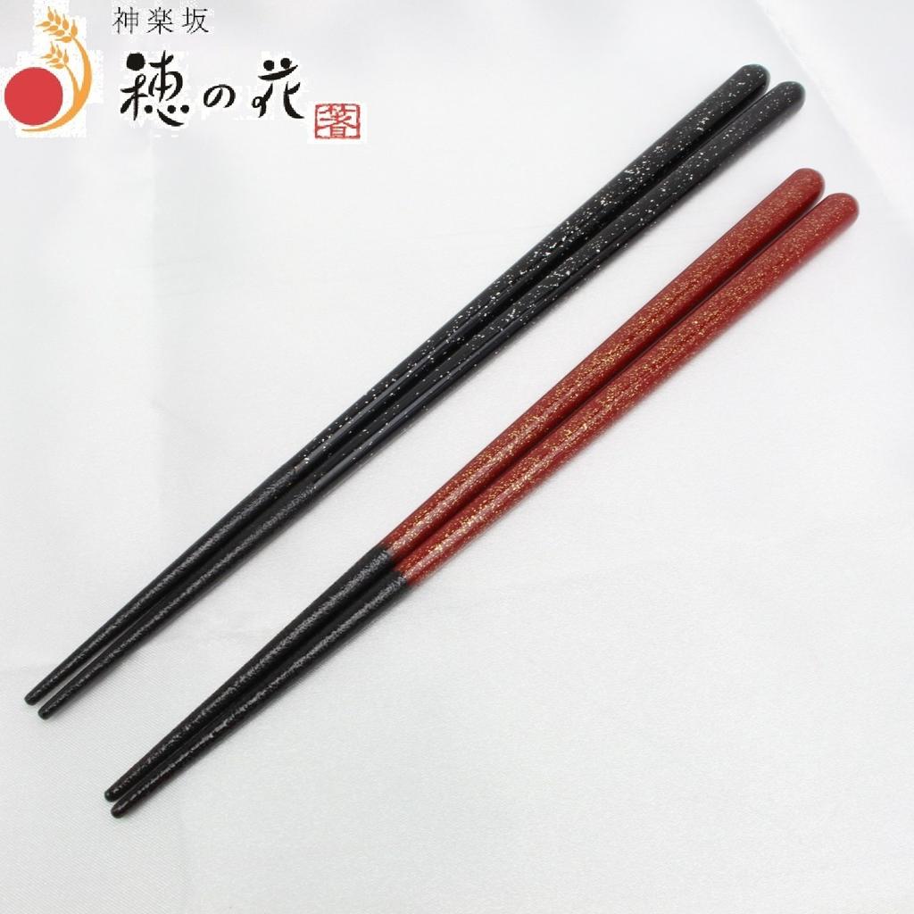 Wakasa Lacquered Hoshi Husband and Wife with Chopstick Wedding Gift Set In a Cosmetic Box Chopsticks, Shigure, Chopsticks, Rest, Celebration, Gift,