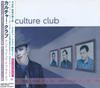CD CULTURE CLUB - Don't Mind If I Do VJCP68171PROMO Virgin 1999 Япония ОбиПоп Б/У