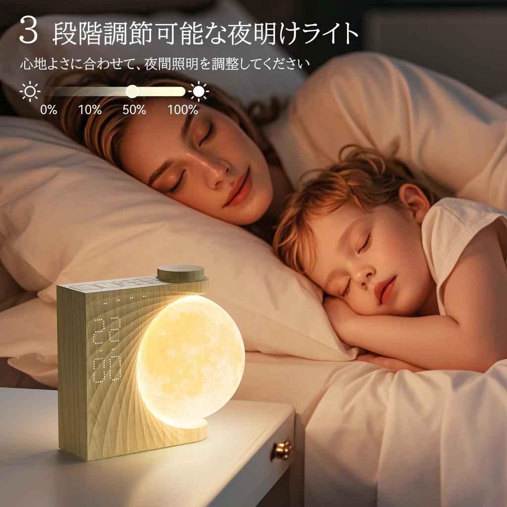 Auto-rotating Moonlight, Ambient Lighting, Stylish Table Lamp, Light Alarm Clock, Bedside Lamp, 8-Color RGB Light, Stand Light with Timer, 10 Natural