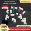Тройники и прямые отводы с внутренней резьбой для PPR труб для водоснабжения