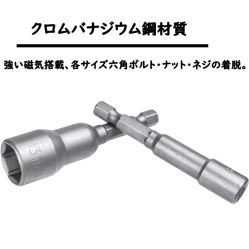 Bestgle Шестигранный хвостовик Насадка-адаптер для торцевой головки 65 мм Набор из 10 штук Ручной и электрический тип Торцевой гаечный ключ Размер привода Ударная насадка Шестигранный