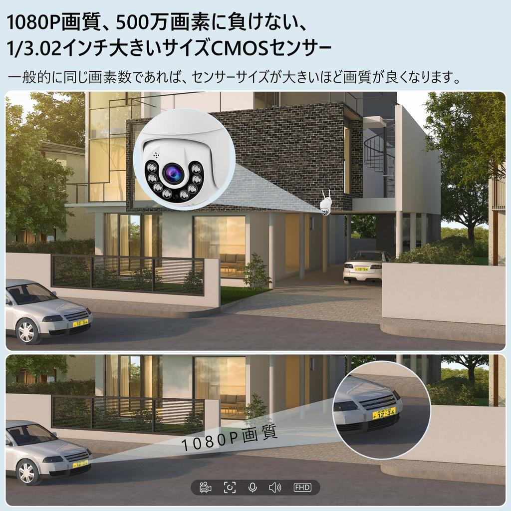 2026 Беспроводная уличная камера видеонаблюдения с WiFi, Full HD, цветная ночная съемка, непрерывная запись, IP66, водонепроницаемая, с удаленным доступом, ИИ-детекция человека и PTZ