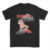 Мужские футболки Astro Boy Астробой Аниме Винтажные футболки С коротким рукавом Круглый вырез Футболка Унисекс футболка