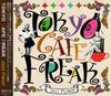 CD VARIOUS - TOKYO CAFÉ FREAK -Jazz Flavor-  SCMD012 Scm Music 2012 Japan ObiRock Used
