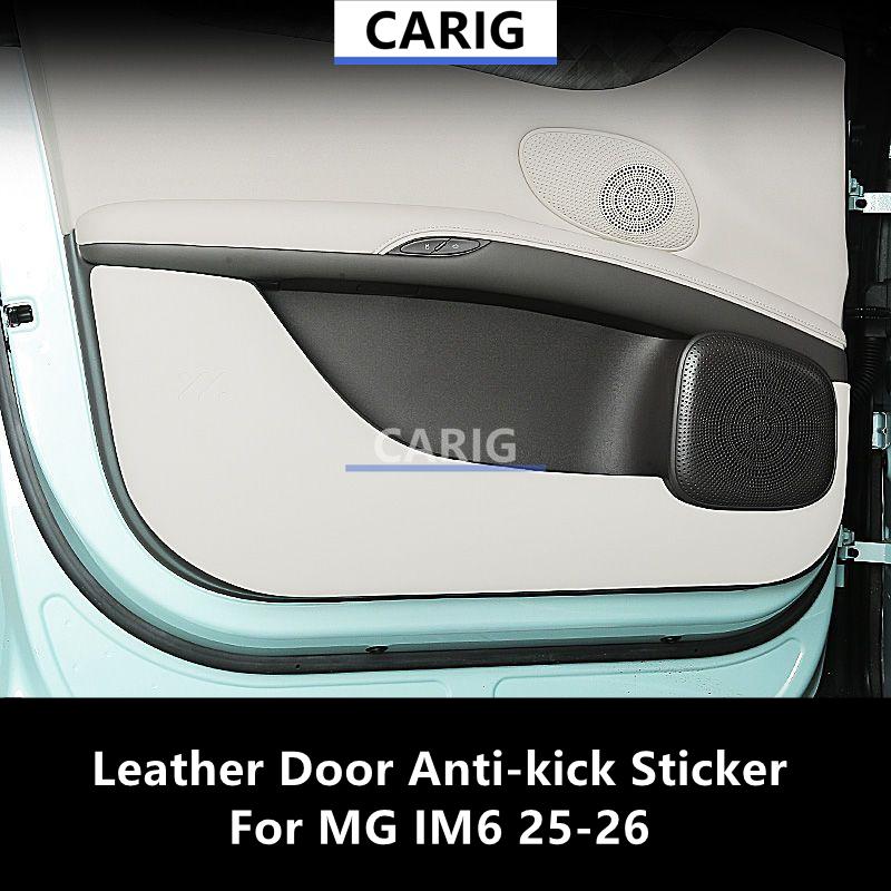 For MG IM6 25-26 Leather Door Anti-kick Sticker Modified Interior Modification Accessories Refit