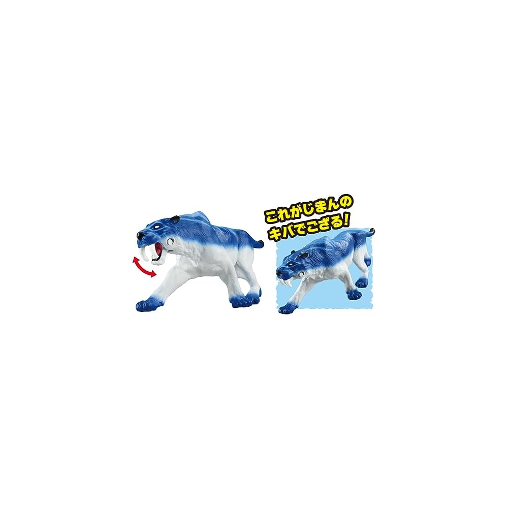 Takara Tomy Ania Adventure Continent Ania Kingdom Saber Tiger Toy for Ages 3 and Up