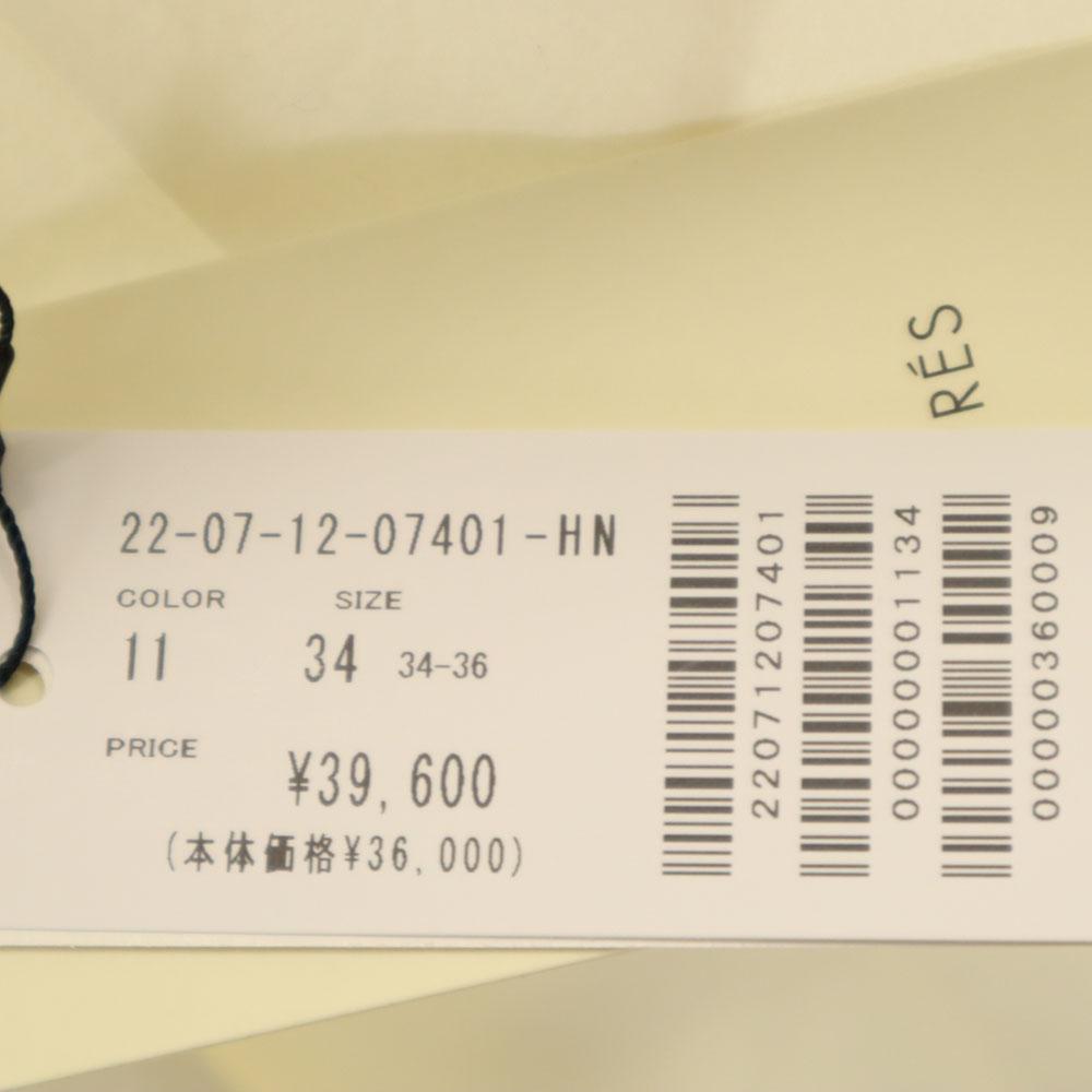 Неиспользованная куртка DESPRES 34 белая женская б/у