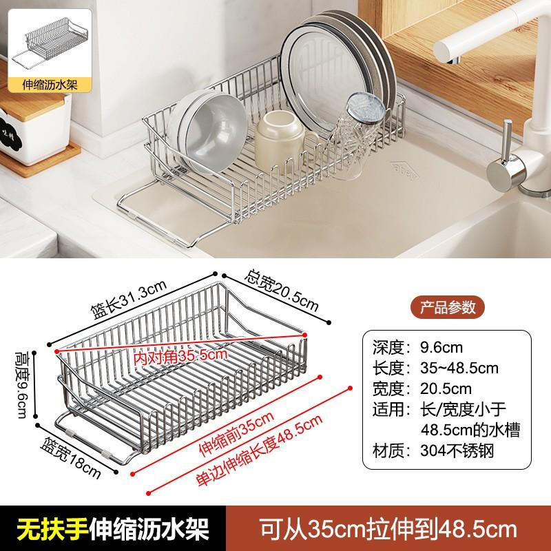 Adjustable Stainless Steel Sink Organizer Rack With Drain Tray Kitchen Countertop Storage