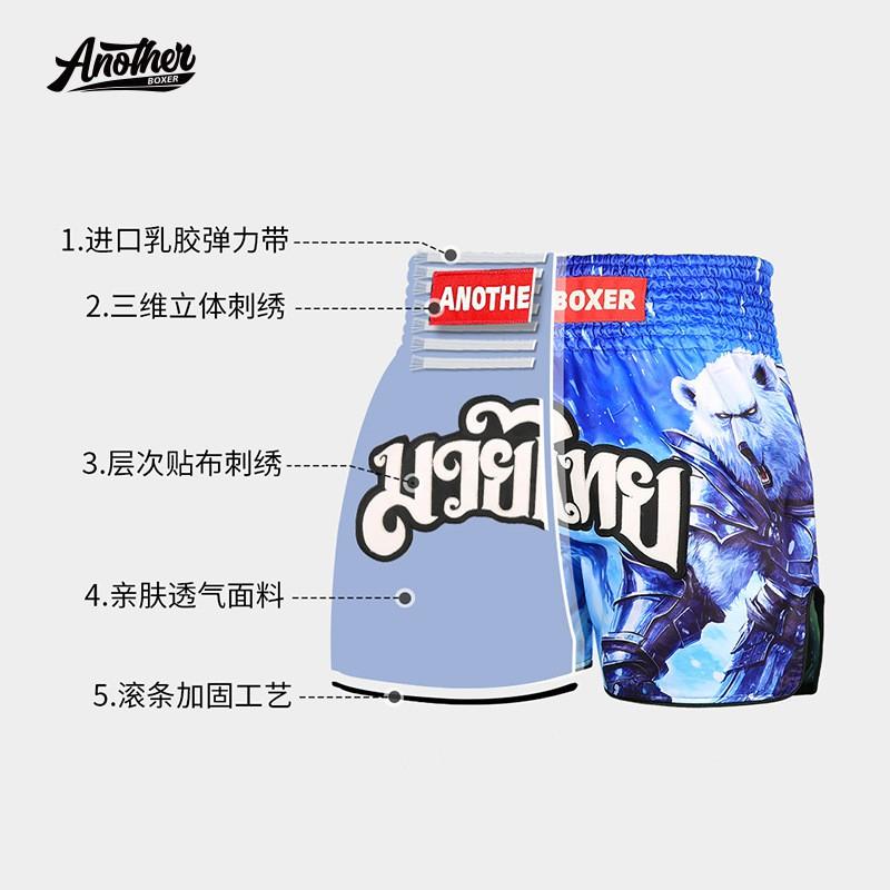 Anotherboxer Muay Thai Shorts Ice Bear Design MMA Boxing Kickboxing Training Unisex