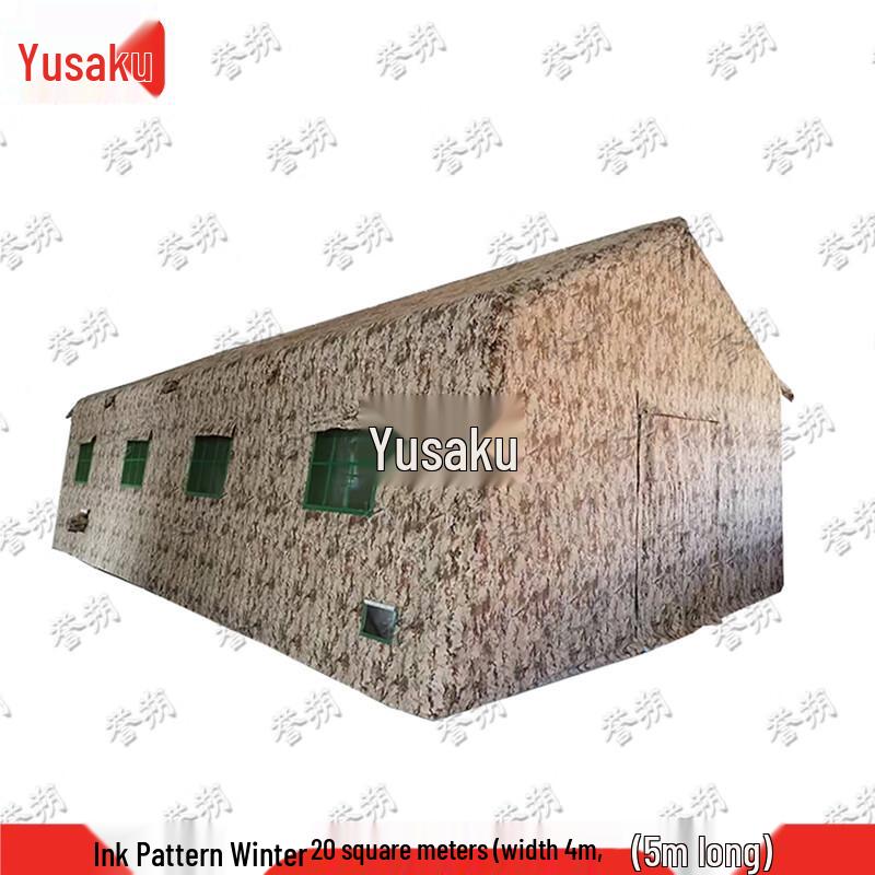 Yushuo Inflatable Camouflage Emergency Tent with Air Pump