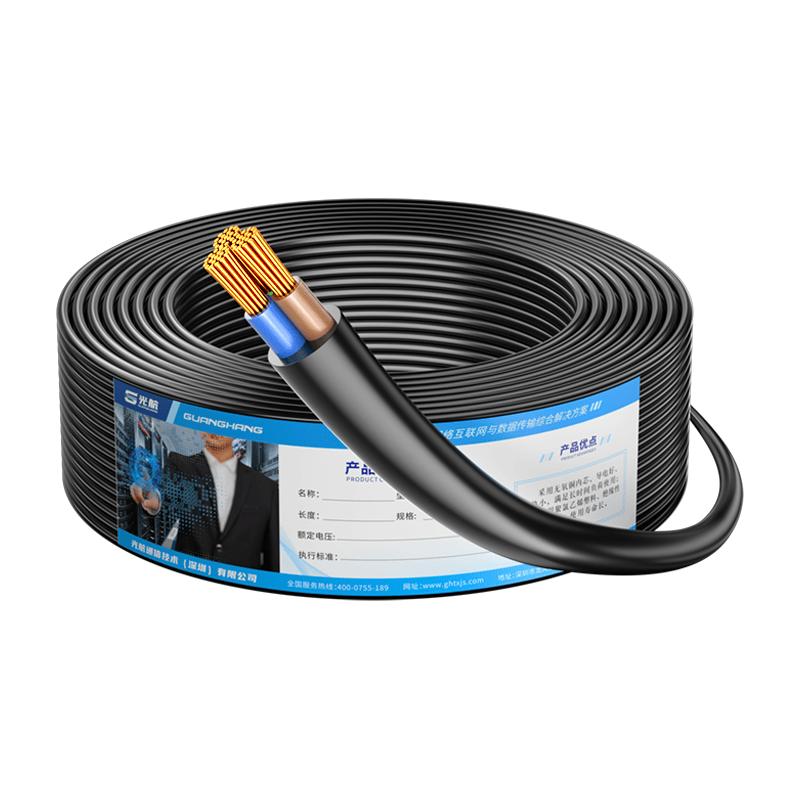 Guanghang RVV Soft Sheath Power Cable