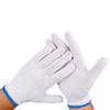 Белые хлопковые рабочие перчатки