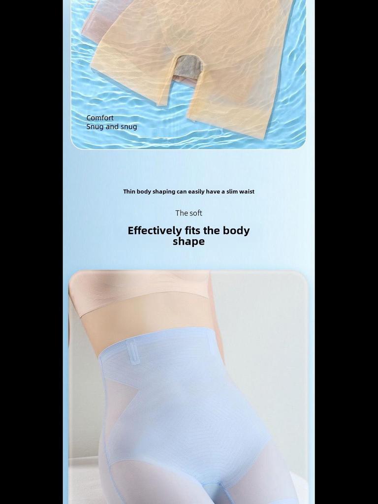 Ультратонкие утягивающие брюки Ice Silk с высокой талией - женские бесшовные три четверти желейные брюки