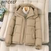 Women's Short Down-Filled Hooded Winter Coat