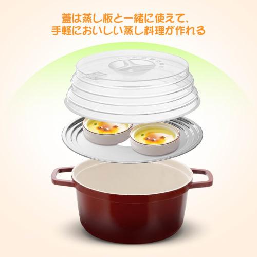 Aieve [Steamer with Lid and Plate] Steamer Plate Lid, Silicone Steamer Plate Cover, Foldable, Steamed Food Cookware, Steamer, Support Lid