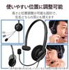 ELECOM USB Headset with Dual Microphone Noise Left and Right Mute and Volume Single Reduction, Mic, Lightweight, Control, USB-A, Ear, Black,