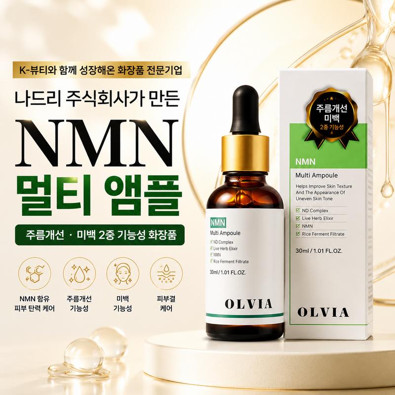 OLVIA Moisture Pore NMN Multi Ampoule Essence, 30ml, 1 pcs