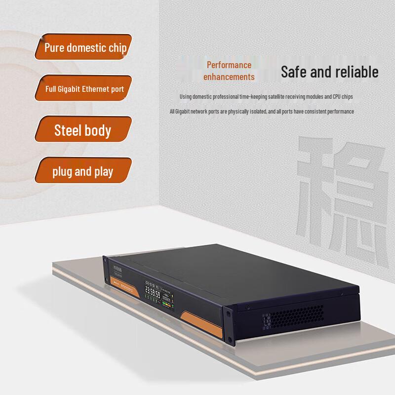 MORLINK High-Precision Rubidium Atomic Clock Time Server