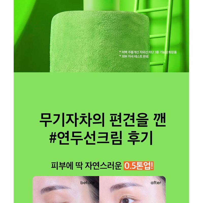 BEPLAIN Мини-солнцезащитный крем Sunmuse Mineral