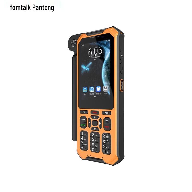 Fanteng FPX-F2 Rugged Dual Mode Satellite Phone (CN version)