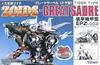 ZOIDS EPZ-003 Great Sabre (Tiger Type) Toys Dream Project Limited Edition