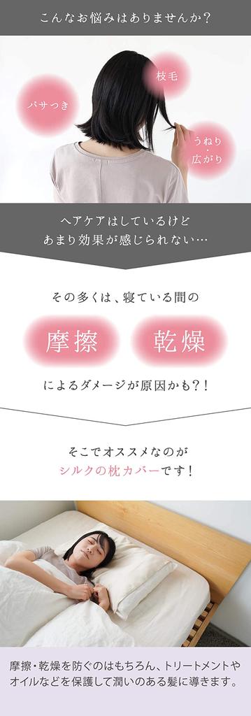 Чехол для подушки из шелка Чехол для подушки Junkin Hair Good Night Silk Care Ribbon Closure Type SO5525 Cherry Blossom Color [Kinuya] 100%