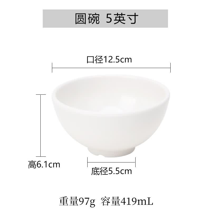 Белые меламиновые круглые миски Qianxing, 5 дюймов (10-Pack)