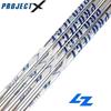 Golf Shaft For Men Golf Clubs Irons Shaft Project X LZ Steel Shaft Irons Shaft 5.0/5.5/6.0/6.5 Flex