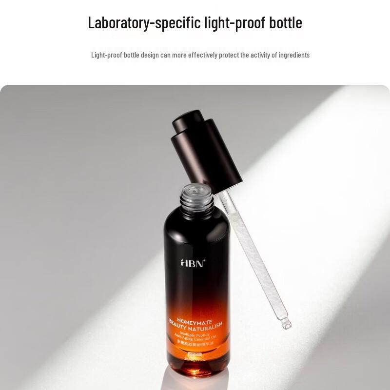 HBN Multi-Peptide Anti-Aging Facial Oil