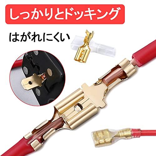 Плоские клеммы YFFSFDC, набор из 135 шт., изолирующие втулки, клеммы Giboshi, с крышкой, набор штыревых и гнездовых клемм, обжимные клеммы, штыревые и гнездовые, прово